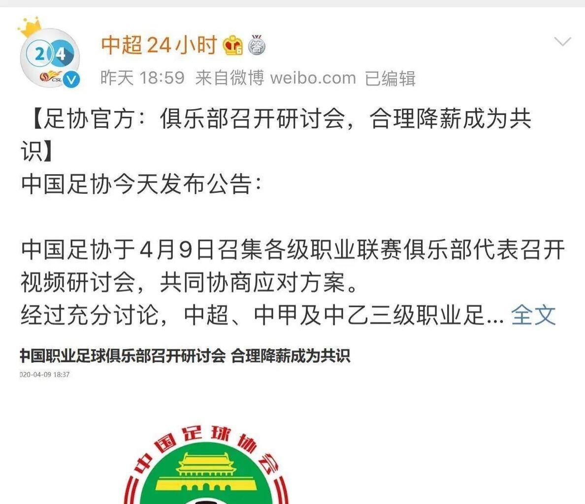 女足薪酬差距:为什么顶级男足球员年薪是女足的100倍? 女足薪酬差距:为什么顶级男足球员年薪是女足的100倍?