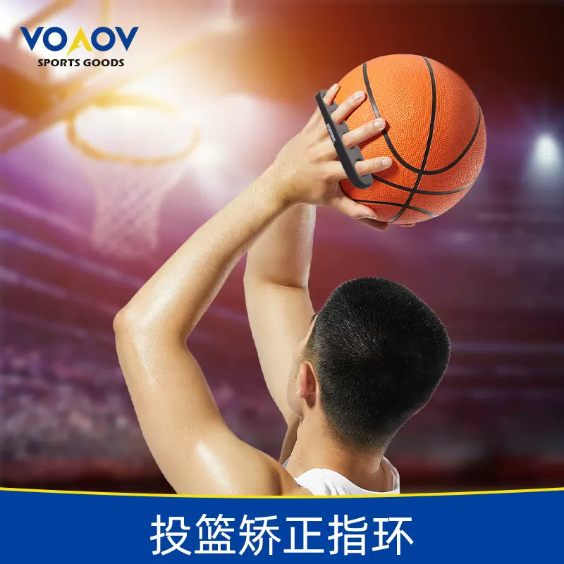 九游体育官网入口-智能篮球训练系统：AI纠正投篮姿势