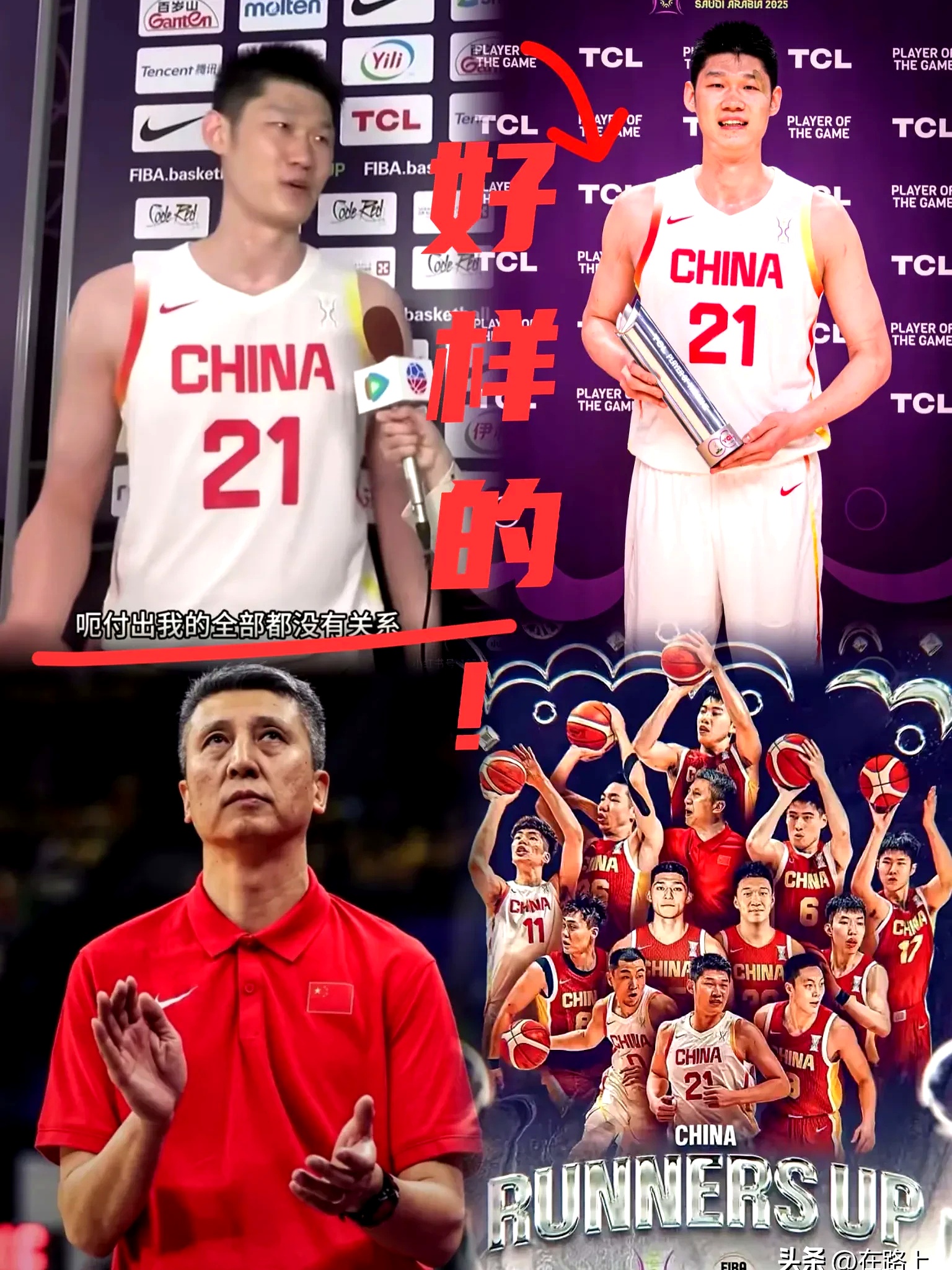 中国男篮世界杯惨败：问题出在哪里？