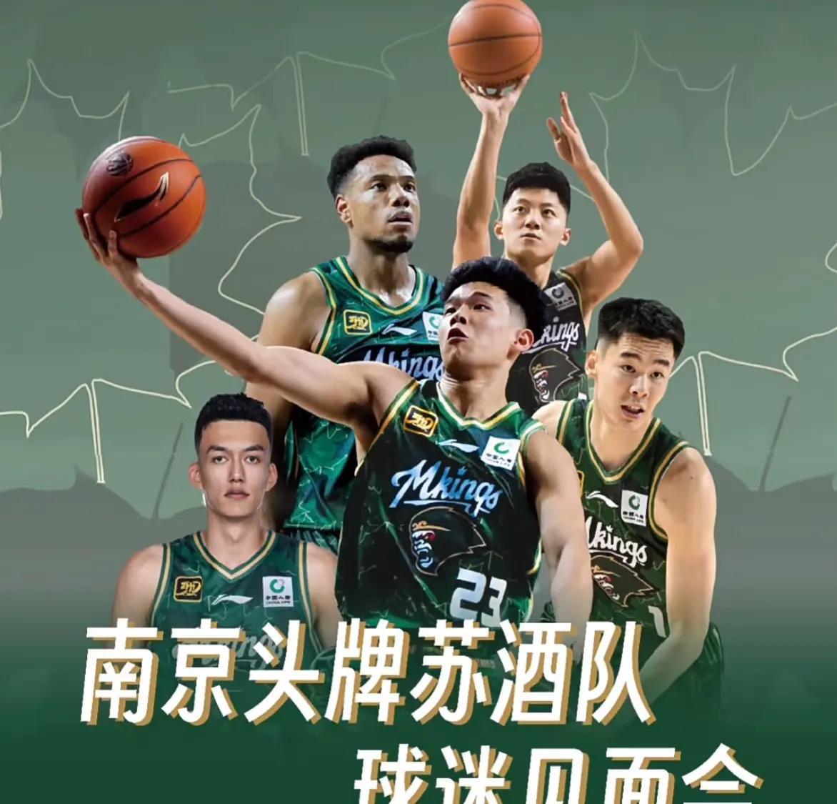 “CBA的战略提升,如何抓住青年市场的心?” “CBA的战略提升,如何抓住青年市场的心?”