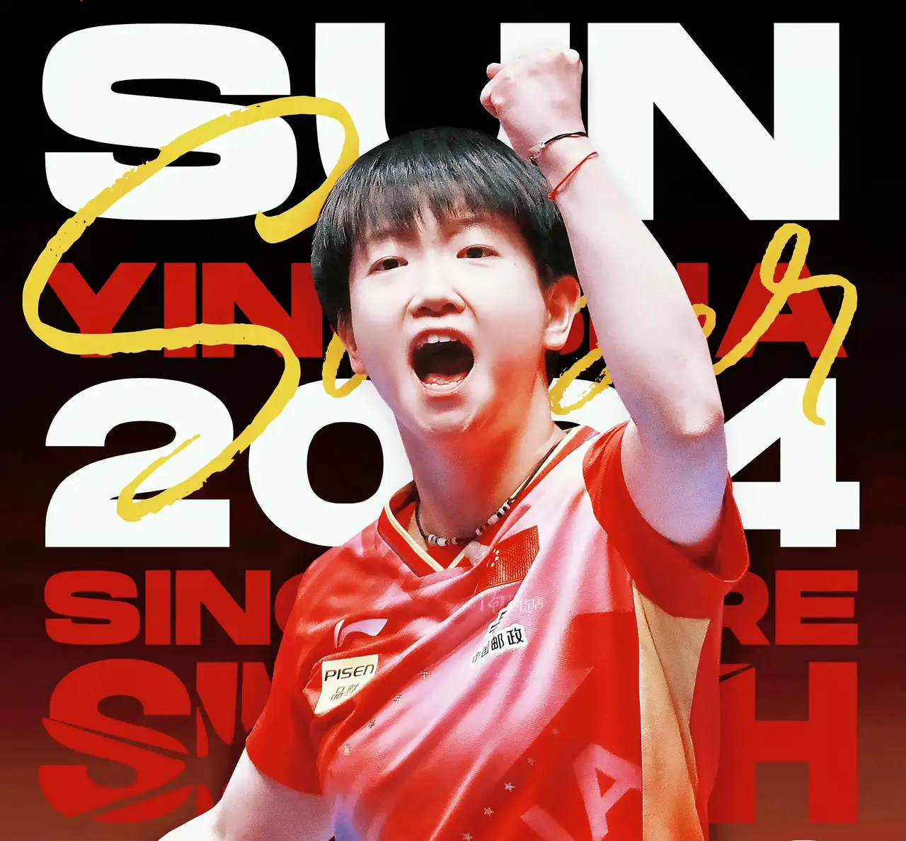 包含史上最年轻金牌得主诞生！她是谁？的词条