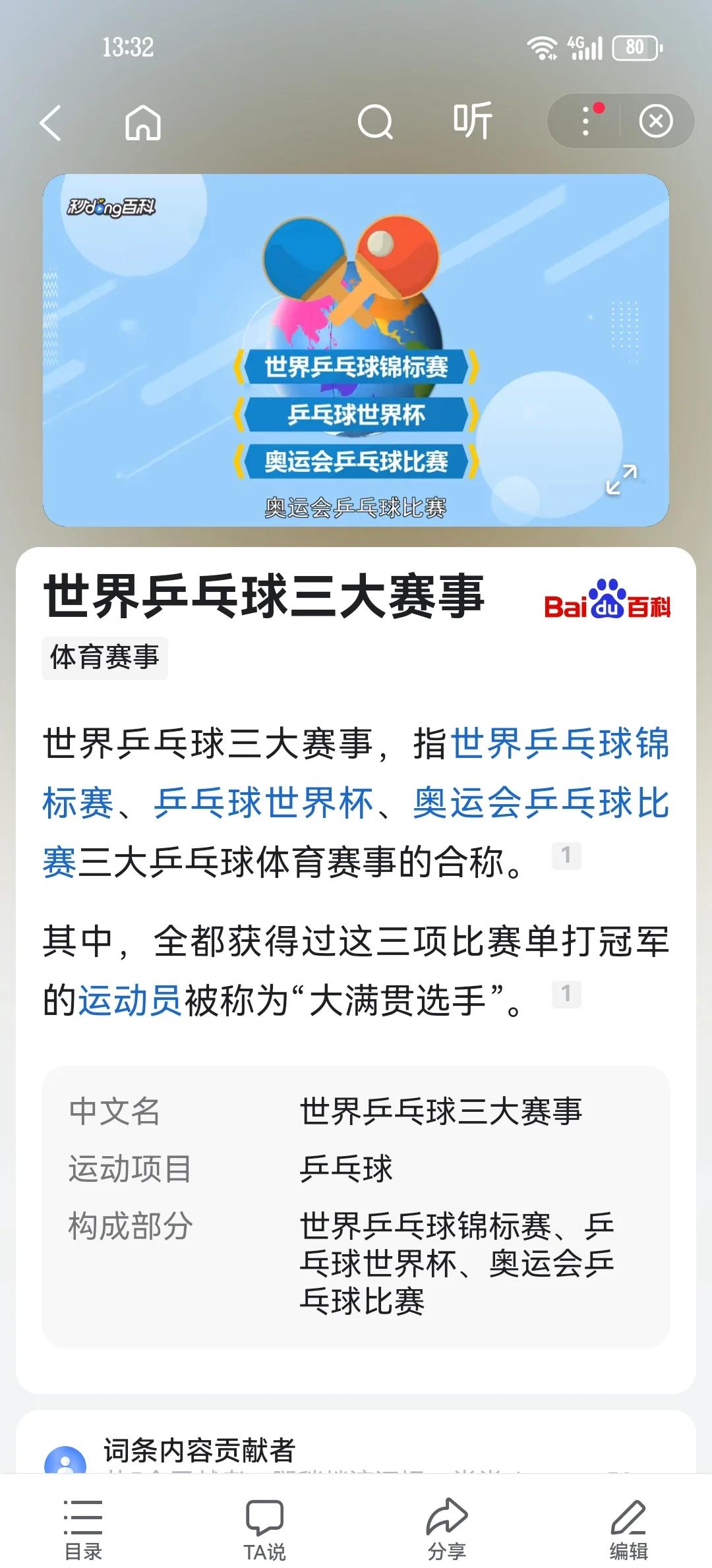 九游体育官网首页-体育比赛为什么会延期？