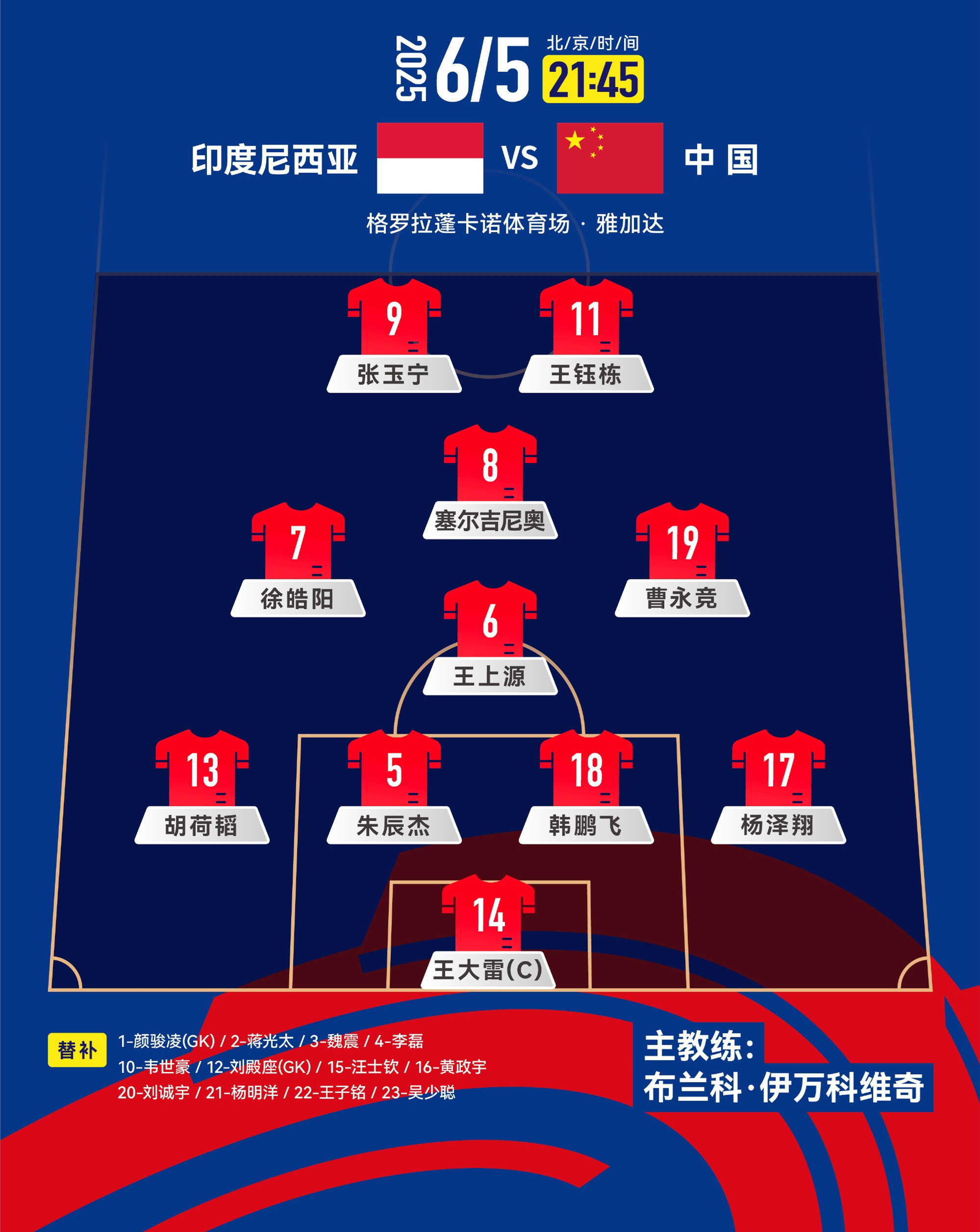 种族歧视:足球如何对抗这一毒瘤? 种族歧视:足球如何对抗这一毒瘤?