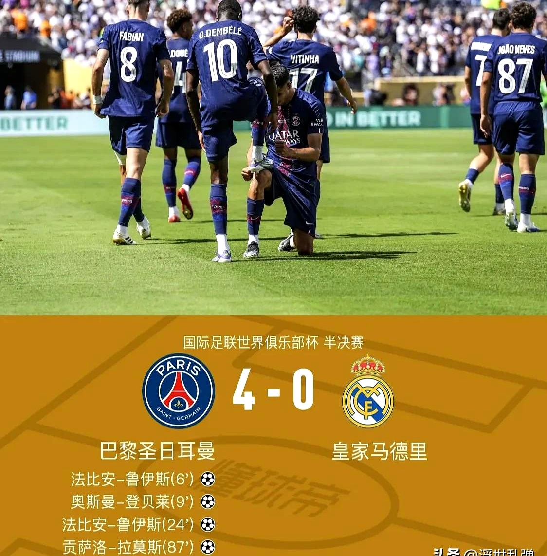 “法甲的国际视野,如何推广法国足球文化?” “法甲的国际视野,如何推广法国足球文化?”